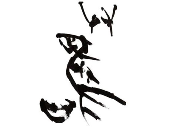 AKPA5 CRUE'Sv[cLive and Let Live'09 1025 aJ Club Camelot