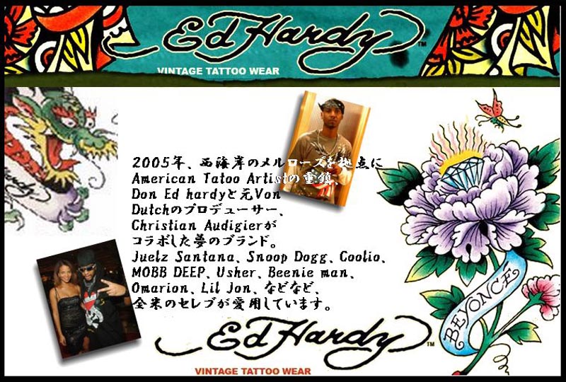 edhardy