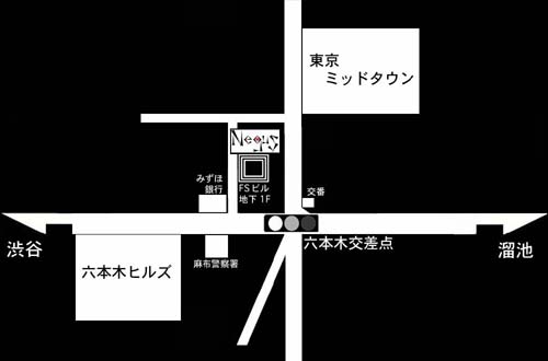 六本木 Roppongi Bar Negus ダイニング バー ネーガス 地図